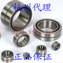 The needle roller bearing (R)NA4900 4901 4902 4903 4904 4905 4906 4907 4908