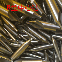 The chute drilled through the B R-type center drill A2 A3 A4 A5 A6 A8 B3 B4 B5