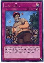Yu-Gi-Oh! Japanese version ABYR-JP080 R-An tit for tat the mystery of civil war GL1