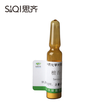 Sandalwood oil secondary reference for Thin Layer identification with 0 1ml invoicing