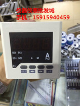Single-phase ammeter digital display intelligent single-phase AC ammeter LED digital optional 485