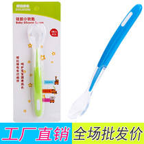 Baby silicone soft spoon Baby bowl spoon tableware Newborn soft head spoon Baby spoon Auxiliary food spoon Safe and non-toxic