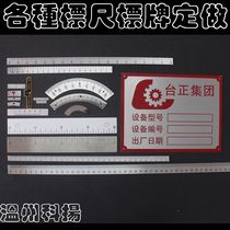 Metal aluminum ruler customized stainless steel paste scale ruler sticker customized arc angle ruler customization