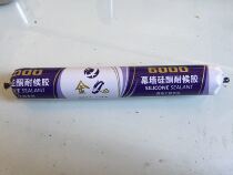  Jinjiu 6000 curtain wall silicone weatherproof glue structural glue