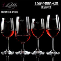 EDELITA imported quality lead-free crystal Bordeaux wine glasses Goblet