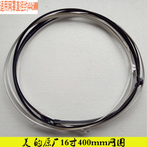 Midea original electric fan accessories 16 inch 40cm fan fixed net ring mesh hoop net ring FS40 series