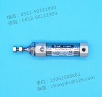 SMC cylinder CDJ2B16-15 -B CDJ2B16-25-B CDJ2L16-125T-A73L Full teas