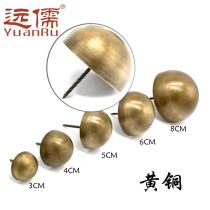  Yuanru copper sculpture Chinese antique palace door nail Brass large bubble nail Door nail Drum nail Hemispherical copper nail Stamping decorative bubble nail