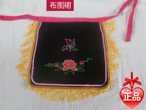 Apron dance Seedlings Song Apron Drama Embroidered and Fancy Dress Opera Ancient Dress Film and TV temple Props Up Props