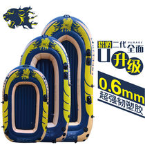 Cheetah two or three four inflatable boat fishing boat lifeboat rubber boat thickened outdoor rafting kayak fishing boat
