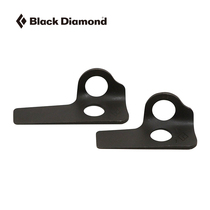 Black Diamond Black Diamond BD Knifeblade #1 rock nails 520230