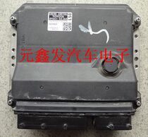 Toyota Corolla Engine Computer 89661-02j60