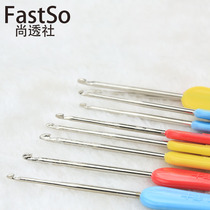 Stainless steel double head hook knitted sweater sweater sweater small crochet DIY hand knitting tool