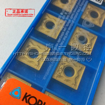 Original Korean Chloe CNC Blade SNMG120404-HM NC3020