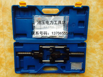 Beijing Changxin BX90 type wire stripper stripper Manual cable stripping tool diameter below 90mm 1