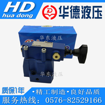 huade hydraulic huade valve DR10-1-30B 315YM DR20-1-30B 100YM DR30