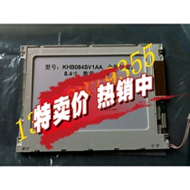 KHB084SV1AA Kyocera 8 4 inch display screen original special price supply