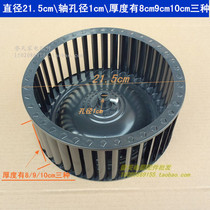 Universal fume accessories machine motor wind wheel iron impeller suction wheel 10mm shaft hole accessories