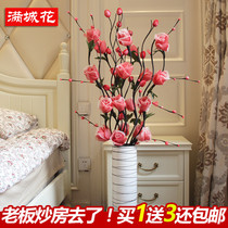 Simulation flower suit Living room floor-to-ceiling dry flower decoration Floral interior wedding flower arrangement decoration high-grade silk fake flower