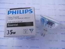 PHILIPS ESSENTIAI HALOGEN 12V35W DICHROIC REFLECTOR GU5 3