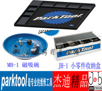 parktool MB-1 magnetic parts small Bowl JH-1 classification storage box OM-1 table parts cushion EK-1