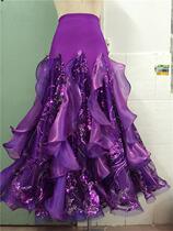  New modern dance dance skirt skirt Modern dance practice skirt National standard Ballroom dance big swing skirt Waltz long skirt
