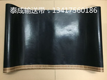 450 seamless plus rope lining machine conveyor belt Track belt Osima abalone conveyor belt Strand conveyor belt