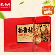 Daanxiangcun Beijing eight pieces 600g sugar alcohol pastry gift box pastry snacks traditional snacks specialty