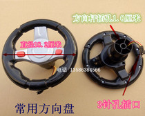 Childrens electric car remote control toy car steering wheel kart Audi baby toy car stroller accessories