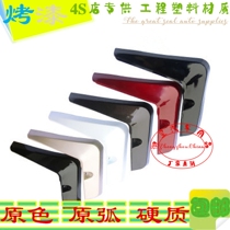 12 Mazda Onksera CX-5 Rui wing classic horse 3 Mazda 6 paint fender Star Cheng mud fender 8