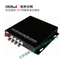 4-channel HD-CVI analog coaxial high-definition optical transceiver 1-channel 485 control
