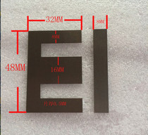 EI Transformer Iron Core EI Type Silicon Steel Sheet Silicon Steel Sheet EI48-16 0 5MM Thickness Manufacturer Direct