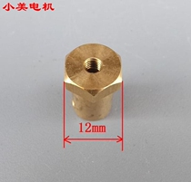 Good use 3 4 5 6 7mm axle coupling trolley wheel tire DC motor trolley motor b2