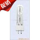 Special offer MSD wizard light bulb 250W single-ended bulb 250 moving head light bulb stage lighting accessories