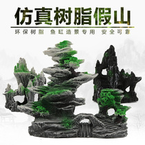 Fish tank aquarium Koi carp goldfish landscaping rockery water plant simulation tree landscape Small fish desktop fish tank foreground