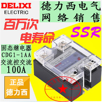 Delici SSR Single Phase Solid State Relay AC-AC without contactless CDG1-1AA 100A