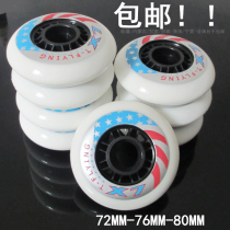 New X7 flat flower wheel skating wheel skating wheel roller straight Roller roller skate skates Brush Street wheel pulley