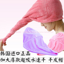 Korean version of Super absorbent dry hair cap with thick coral velvet shower cap Bath Shampoo towel long hair quick-drying cap