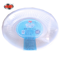 Jirmei 24CM oval plate 12 disposable lunch boxes fast food round transparent packing box Special