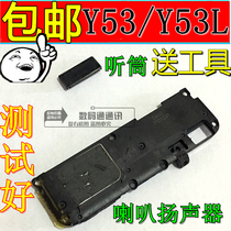 VIVOy53 horn VIVO Y53L speaker out of place y53 original Horn Assembly Module Receiver