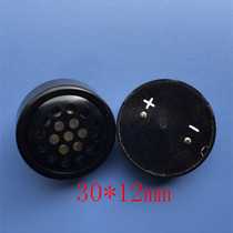 30 * 13MM PIN SPEAKER foot span 15 round PIN horn SPEAKER SPEAKER AK-3008BA-0PB