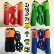 9 9 Sponge count Skipping rope for children Adult exam Skipping rope Calories Skipping rope Weight loss Body shaping Fitness