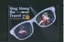 Week Pen Bestseller Singing to Travel Star Alien Genuine brand new undemolished 2DVD