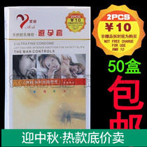 Aide Hotel Hotel Paid Supplies 2 safe adult family planning products also have a vibration ring God oil set