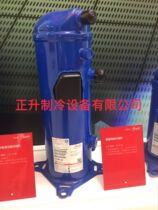 Real Body Shop HCM120T4LC6 Original Dress Danfoss Air Conditioning Compressor Cold Depot Compressor