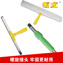 Glass scraper telescopic rod glass window cleaner glass scraper glass brush wiper cleaning tool
