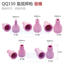 QQ150A argon arc welding gun tile nozzle 3*30 4*30 5*30 6*30 9*30 ceramic nozzle tile nozzle