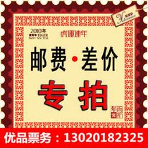 85 degrees C bread Christine coupons Haagen-Dazs ice cream to Ibuka envelopes 1 yuan 2