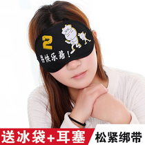 Summer eye patch sleep shading breathable female cute Korean children cartoon ice compress students sleep waist cover