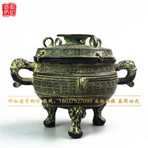 Antique bronze ornaments double-eared three-ring tripod antique collection crafts decoration town house Zhaocai Nafu Chun Qiu Ding